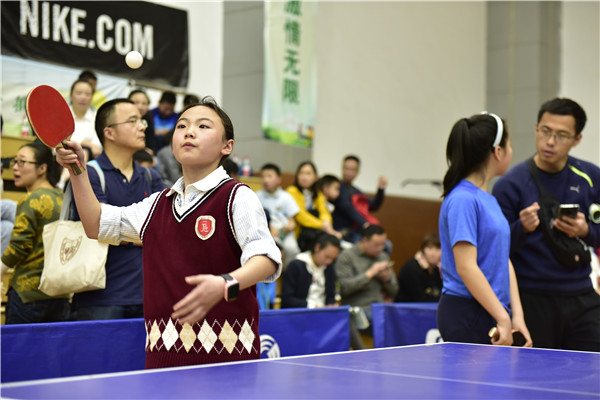 “运动成都·活力高新”2019年成都高新区青少年乒乓球锦标赛